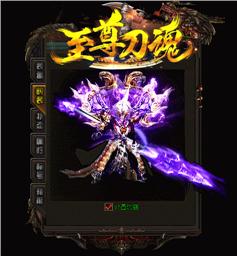 隐藏属性天龙八部私服